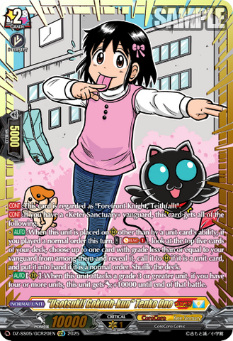 Usotsuki! Gokuoh-kun Tenko Ono (GCR) - DZ-SS05/GCR20EN