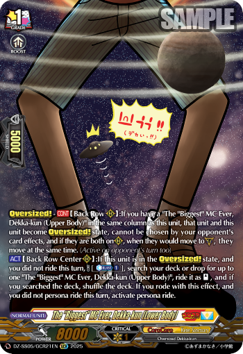 CoroCoro Comic (GCR) - DZ-SS05/GCR21EN