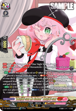 Akujiki-san No Gohan Akujiki-san (GCR) - DZ-SS05/GCR24EN