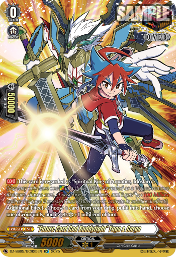 Future Card God Buddyfight Yuga & Garga (GCR) - DZ-SS05/GCR25EN