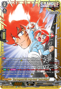Fiery Dodgeball Girl, Dodge Danko Danko Ichigeki (GCR) - DZ-SS05/GCR26EN