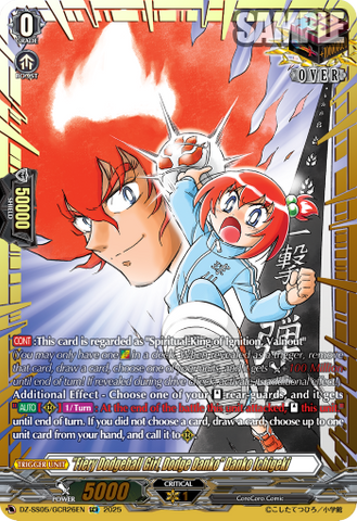 Fiery Dodgeball Girl, Dodge Danko Danko Ichigeki (GCR) - DZ-SS05/GCR26EN