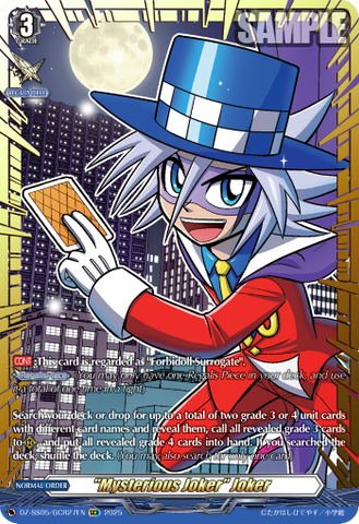 Mysterious Joker Joker (GCR) - DZ-SS05/GCR27EN