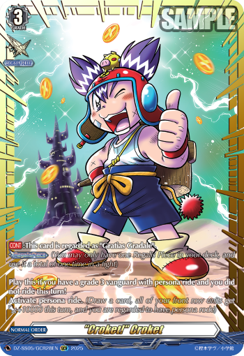 Croket! Croket (GCR) - DZ-SS05/GCR28EN