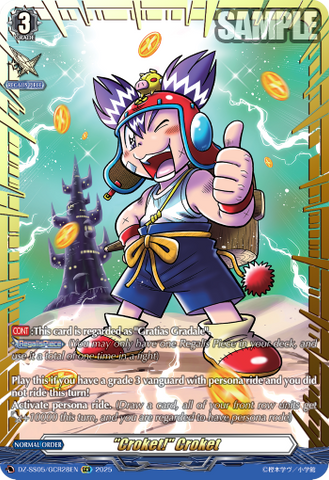 Croket! Croket (GCR) - DZ-SS05/GCR28EN
