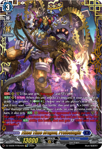 Fixed Time Dragon, Proieslogia (FFR) - DZ-SS08/FFR04EN