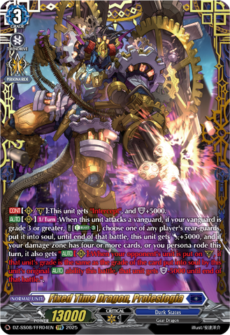 Fixed Time Dragon, Proieslogia (FFR) - DZ-SS08/FFR04EN