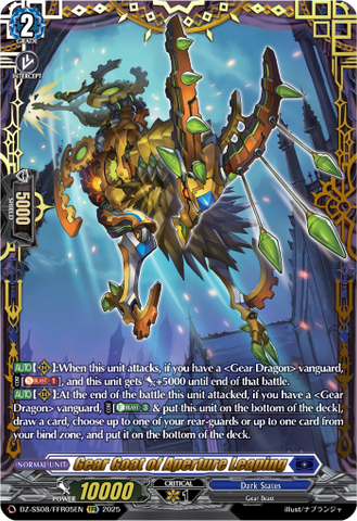 Gear Goat of Aperture Leaping (FFR) - DZ-SS08/FFR05EN