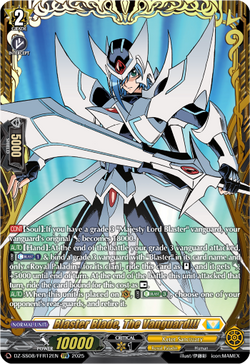 Blaster Blade, The Vanguard!!! (FFR) - DZ-SS08/FFR12EN