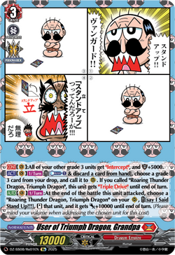 User of Triumph Dragon, Grandpa (Re) - DZ-SS08/Re01EN