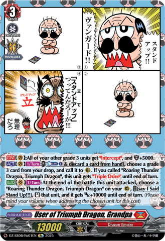 User of Triumph Dragon, Grandpa (Re) - DZ-SS08/Re01EN