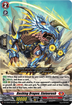 Dashing Dragon, Einionrush (Re) - DZ-SS08/Re02EN