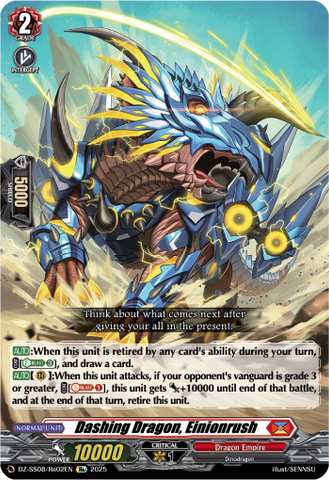 Dashing Dragon, Einionrush (Re) - DZ-SS08/Re02EN