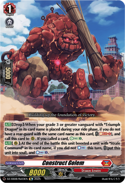 Construct Golem (Re) - DZ-SS08/Re03EN