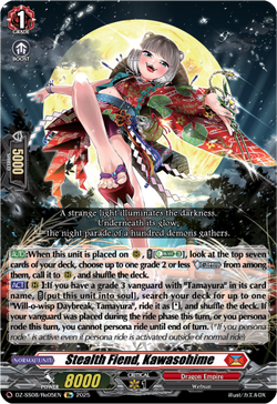 Stealth Fiend, Kawasohime (Re) - DZ-SS08/Re05EN