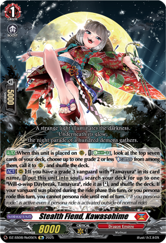 Stealth Fiend, Kawasohime (Re) - DZ-SS08/Re05EN