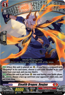 Stealth Dragon, Doujun (Re) - DZ-SS08/Re06EN