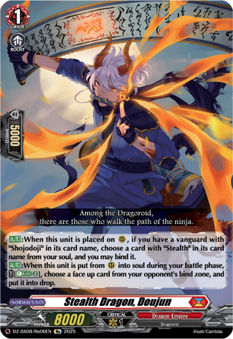 Stealth Dragon, Doujun (Re) - DZ-SS08/Re06EN