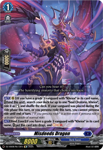 Misdeeds Dragon (Re) - DZ-SS08/Re13EN