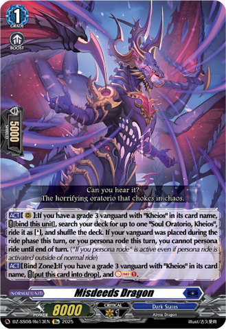 Misdeeds Dragon (Re) - DZ-SS08/Re13EN