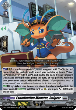 Examination Monster, Imigrar (Re) - DZ-SS08/Re17EN