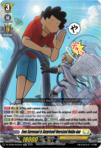 Even Sarevsael is Surprised! Oversized Dekka-kun (Re) - DZ-SS08/Re20EN