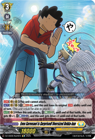 Even Sarevsael is Surprised! Oversized Dekka-kun (Re) - DZ-SS08/Re20EN