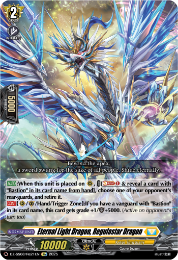 Eternal Light Dragon, Regulastar Dragon (Re) - DZ-SS08/Re21EN