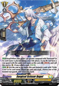 Surgical Scissor Angel (Re) - DZ-SS08/Re24EN