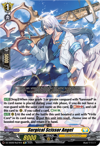 Surgical Scissor Angel (Re) - DZ-SS08/Re24EN