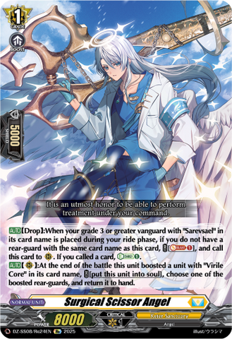 Surgical Scissor Angel (Re) - DZ-SS08/Re24EN