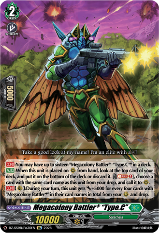 Megacolony Battler⁺ “Type.C” (Re) - DZ-SS08/Re30EN
