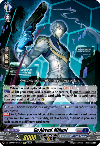 Go Ahead, Mikani (Re+) - DZ-SS08/Re42EN