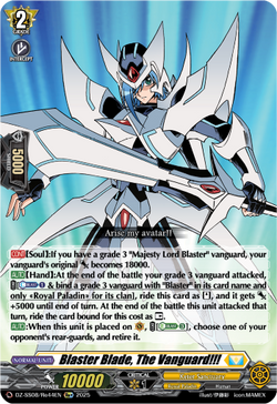 Blaster Blade, The Vanguard!!! (Re+) - DZ-SS08/Re44EN