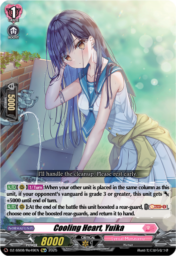 Cooling Heart, Yuika (Re+) - DZ-SS08/Re49EN