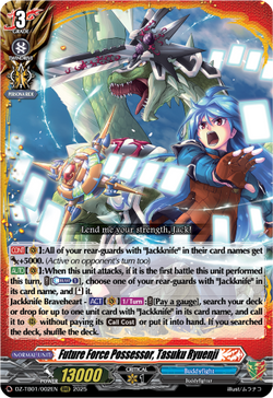 Future Force Possessor, Tasuku Ryuenji - DZ-TB01/002EN