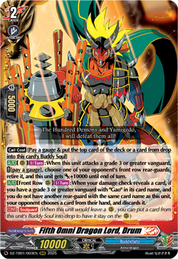 Fifth Omni Dragon Lord, Drum - DZ-TB01/003EN