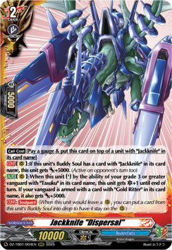 Jackknife "Dispersal" - DZ-TB01/004EN