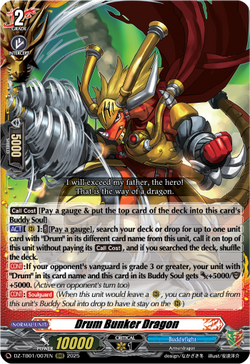Drum Bunker Dragon - DZ-TB01/007EN