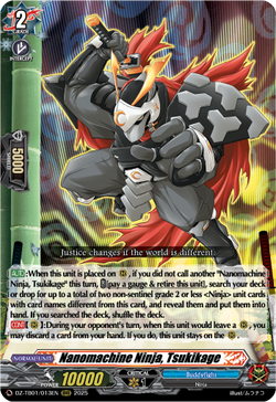 Nanomachine Ninja, Tsukikage - DZ-TB01/013EN