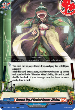 Demonic Way of Hundred Demons, Akishoki - DZ-TB01/014EN