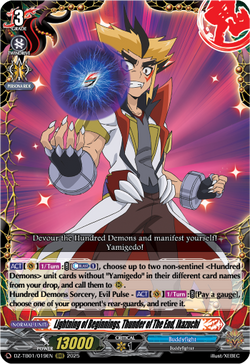 Lightning of Beginnings, Thunder of The End, Ikazuchi - DZ-TB01/019EN