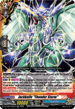 Jackknife "Thunder Storm" - DZ-TB01/022EN