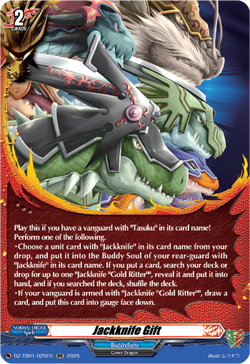 Jackknife Gift - DZ-TB01/025EN