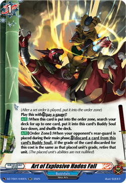 Art of Explosive Hades Fall - DZ-TB01/040EN