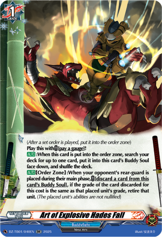 Art of Explosive Hades Fall - DZ-TB01/040EN