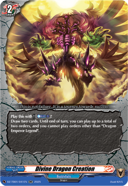 Divine Dragon Creation - DZ-TB01/041EN