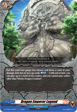 Dragon Emperor Legend - DZ-TB01/042EN