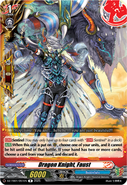 Dragon Knight, Faust - DZ-TB01/051EN