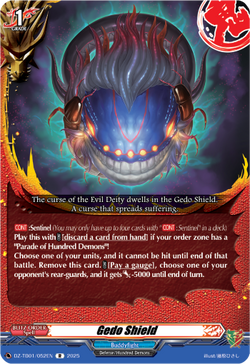 Gedo Shield - DZ-TB01/052EN